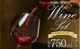 あなたにぴったりの、一期一会の葡萄酒を。Natan葡萄酒醸造所で生まれたその季節の生きたワインたちと、その時にしかない出会いをお届けいたします。Natanのワインは、「無添加」「無清澄」「無濾過」です