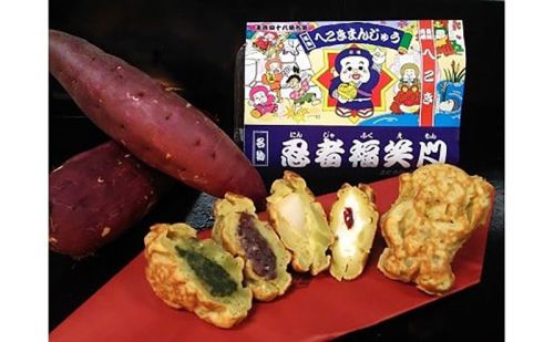 0516へこきまんじゅう 2172861 - 三重県名張市