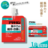 アリナミンメディカルバランス ソーダ味 100ml×6個 ／ ゼリー フルスルチアミン ビタミンB2 B6 タウリン ローヤルゼリー 防災 備蓄 トレーニング 登山 ロードレース 行動食 カロリー補給 エネルギー 集中力 維持 改善 疲労回復 予防 集中 キャンプ ドライブ 空腹 仕事 勉強 サウナ 風呂 奈良県 葛城市【tept001】