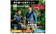 WILLCOOK TREK