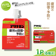 アリナミンメディカルバランスアップル味 100ml×6個 ／ ゼリー フルスルチアミン ビタミンB2 B6 タウリン ローヤルゼリー 防災 備蓄 トレーニング 登山 ロードレース 行動食 カロリー補給 エネルギー 集中力 維持 改善 疲労回復 予防 集中 キャンプ ドライブ 空腹 仕事 勉強 サウナ 風呂 奈良県 葛城市【tept003】