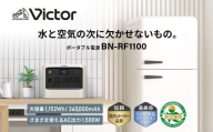 Victor ポータブル電源（容量1152Wh）BN-RF1100