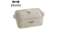 BRUNO コンパクトグリルホットプレート グレージュ ホットプレート ブルーノ コンパクト グリルホットプレート 焼肉 グリル 減煙 油はね ニオイ ヘルシー 簡単 料理 調理器具 たこ焼き 温度調節 ギフト 贈り物 プレゼント お友達 家族 東京 新宿 0152-003-S07-1