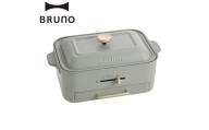 BRUNO コンパクトグリルホットプレート グリーン ホットプレート ブルーノ コンパクト グリルホットプレート 焼肉 グリル 減煙 油はね ニオイ ヘルシー 簡単 料理 調理器具 たこ焼き 温度調節 ギフト 贈り物 プレゼント お友達 家族 東京 新宿 0152-003-S07-2