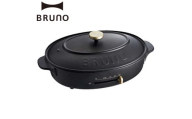 BRUNO オーバルホットプレート プレート３種(たこ焼き 平面 鍋) ブラック ホットプレート ブルーノ たこ焼き 平面 鍋 プレート 取り替え式 温度調節 深鍋 キッチン家電 調理家電 調理 料理 おしゃれ デザイン家電 新生活 パーティー ギフト プレゼント 贈り物 お友達 家族 東京 新宿 0152-002-S07-2