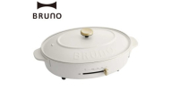BRUNO オーバルホットプレート プレート３種(たこ焼き 平面 鍋) ホワイト ホットプレート ブルーノ たこ焼き 平面 鍋 プレート 取り替え式 温度調節 深鍋 キッチン家電 調理家電 調理 料理 おしゃれ デザイン家電 新生活 パーティー ギフト プレゼント 贈り物 お友達 家族 東京 新宿 0152-002-S07-3