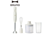 BRUNO マルチスティックブレンダー2 アイボリー ハンドブレンダー フードプロセッサー ブルーノ チョッパー ホイッパー みじん切り 料理 調理 離乳食 出産祝い 調理器具 キッチン家電 時短家電 ギフト プレゼント 贈り物 お友達 家族 東京 新宿 0152-004-S07-1