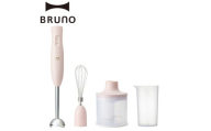 BRUNO マルチスティックブレンダー2 ピンク ハンドブレンダー フードプロセッサー ブルーノ チョッパー ホイッパー みじん切り 料理 調理 離乳食 出産祝い 調理器具 キッチン家電 時短家電 ギフト プレゼント 贈り物 お友達 家族 東京 新宿 0152-004-S07-2