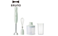BRUNO マルチスティックブレンダー2 グリーン ハンドブレンダー フードプロセッサー ブルーノ チョッパー ホイッパー みじん切り 料理 調理 離乳食 出産祝い 調理器具 キッチン家電 時短家電 ギフト プレゼント 贈り物 お友達 家族 東京 新宿 0152-004-S07-3