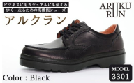 ARUKU RUN 3301 （BLACK） 26cm 3E | 靴 紳士靴 メンズ シューズ ビジネス カジュアル ファッション 革靴 革 皮製品 日本製 高機能シューズ 防水 黒 ブラック