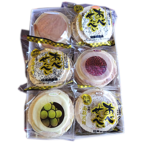 オリジナルバラエティセット 12種60枚 2174172 - 岩手県久慈市