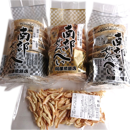 がっつりごままめギフト(みみ付き) 2174174 - 岩手県久慈市