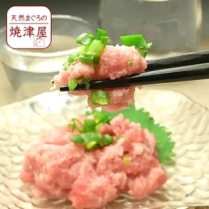 a30-235　【定期便】 ネギトロ150g 7個×3回 2174716 - 静岡県焼津市
