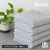 Jovia ジョヴィア バスタオル 4枚（アイスグレー）【日本製 泉州タオル 吸水 日用品 たおる ロングヘア】 G2858