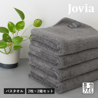 Jovia ジョヴィア バスタオル 4枚（チャコール）【日本製 泉州タオル 吸水 日用品 たおる ロングヘア】 G2859