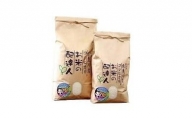 新潟県糸魚川産コシヒカリ 5㎏  香り・つや・甘み・粘りが優れたお米です。