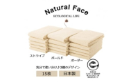 コンパクトに干せる小さいフェイスタオル (スリムフェイスタオル)15枚セット【1637416】