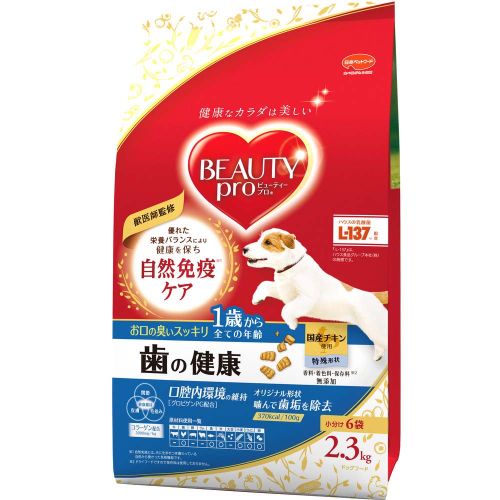 ビューティープロ ドッグ 歯の健康 1歳から 2.3kg ｘ4(ケース単位) ドッグフード 2175534 - 静岡県袋井市