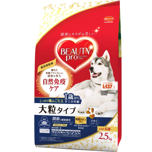 ビューティープロ ドッグ 大粒タイプ 1歳から 2.5kg ｘ4(ケース単位) ドッグフード 2175541 - 静岡県袋井市