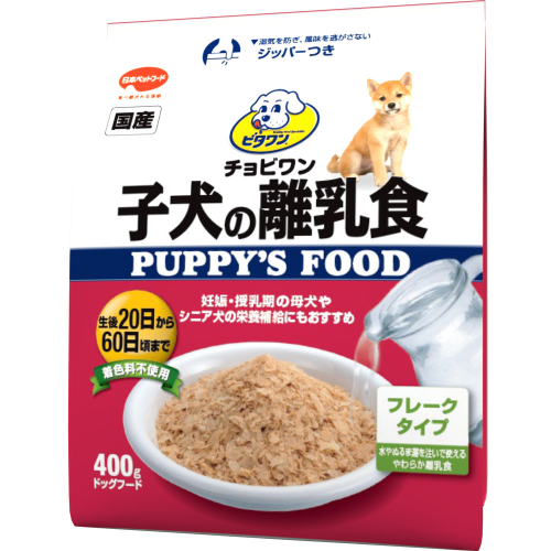ビタワン 子犬の離乳食 400g ｘ12(ケース単位) ドッグフード 2175599 - 静岡県袋井市