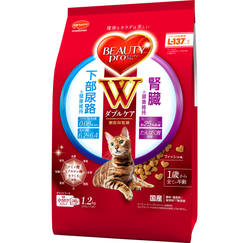 ビューティープロ キャット Ｗケア 下部尿路・腎臓の健康 1.2kg ｘ8(ケース単位) キャットフード 2175650 - 静岡県袋井市