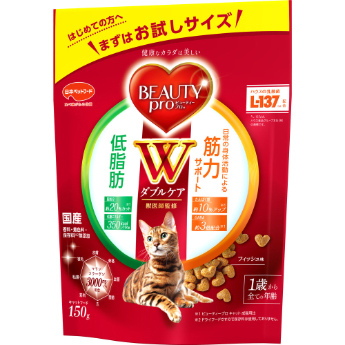 ビューティープロ キャット Ｗケア 低脂肪・筋力サポート 150g ｘ12(ケース単位) キャットフード 2175651 - 静岡県袋井市
