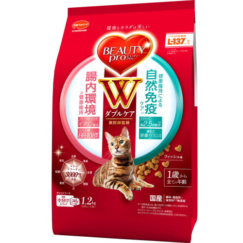 ビューティープロ キャット Ｗケア 腸内・自然免疫ケア 1.2kg ｘ8(ケース単位) キャットフード 2175654 - 静岡県袋井市
