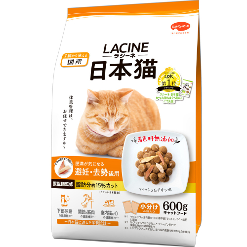 ラシーネ 日本猫 避妊・去勢後用 600g ｘ10(ケース単位) キャットフード 2175695 - 静岡県袋井市