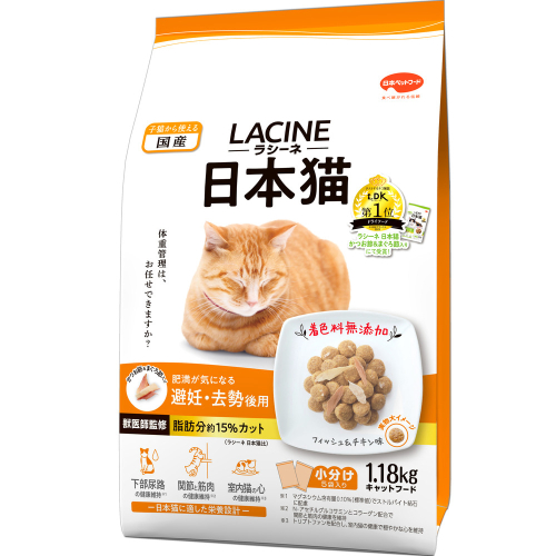 ラシーネ 日本猫 避妊・去勢後用 1.18kg ｘ8(ケース単位) キャットフード 2175696 - 静岡県袋井市