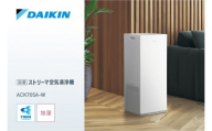ダイキン 加湿ストリーマ 空気清浄機 ホワイト ACK705A-W(適用畳数：31畳/PM2.5対応)