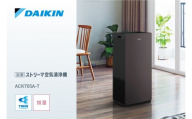 ダイキン 加湿ストリーマ 空気清浄機 ブラウン ACK705A-T(適用畳数：31畳/PM2.5対応)