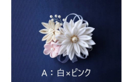 ハンサムママ「つまみ細工 コサージュ」コース【A：白×ピンク】