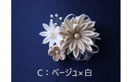 ハンサムママ「つまみ細工 コサージュ」コース【C：ベージュ×白】