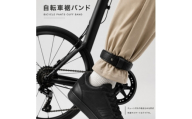 自転車裾止めバンド　ブラック【1767359】
