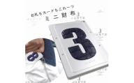 ミニ財布　ヌメロ（ブラック／ご希望のナンバー「1」）