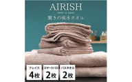 ＜フェイス4枚・スマートバス2枚・バス2枚＞贅沢ふんわり高吸水タオルセット Pエアリーシュ [№5385-0947]