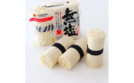 日本一短いそうめん　無塩温麺　12袋入(36食分)【1614252】