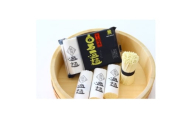日本一短いそうめん　極弾食感　白石一温麺　16袋入(64食分)【1615446】