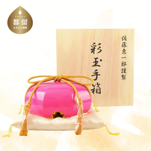 【佐藤木工】彩玉手箱 ポップカラー 京組紐 金沢箔(ピンク) 2177590 - 山梨県都留市