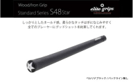 S48STAR バックライン無べルリナブラック5本セット - ホールド感と柔らかなタッチで手に馴染みやすいモデル