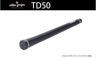 TD50　バックライン有ベルリナブラック5本セット - プレーヤーの可能性を最大限に引出すモデル