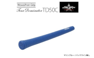 TD50C　バックライン無マリンブルー5本セット - 競技志向プレーヤーをターゲットにしたモデル