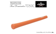 TD50C　バックライン無ワイルドオレンジ5本セット - 競技志向プレーヤーをターゲットにしたモデル