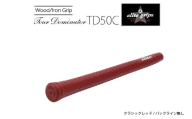 TD50C　バックライン無クラシックレッド5本セット - 競技志向プレーヤーをターゲットにしたモデル