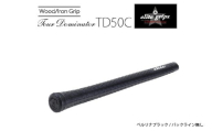 TD50C　バックライン無ベルリナブラック5本セット - 競技志向プレーヤーをターゲットにしたモデル