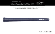 TD50Cソフト　バックライン有ネイビー5本セット - 競技志向プレーヤーをターゲットにしたモデル