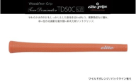 TD50Cソフト　バックライン有ワイルドオレンジ5本セット - 競技志向プレーヤーをターゲットにしたモデル