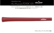 TD50Cソフト　バックライン有クラッシックレッド5本セット - 競技志向プレーヤーをターゲットにしたモデル