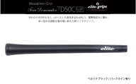 TD50Cソフト　バックライン有べルリナブラック5本セット - 競技志向プレーヤーをターゲットにしたモデル