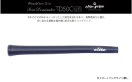TD50Cソフト　バックライン無ネイビー5本セット - 競技志向プレーヤーをターゲットにしたモデル